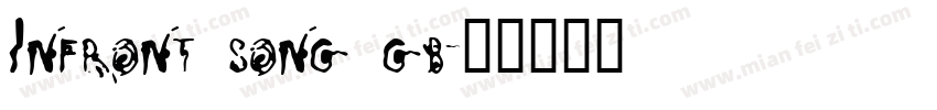 Infront song gb字体转换